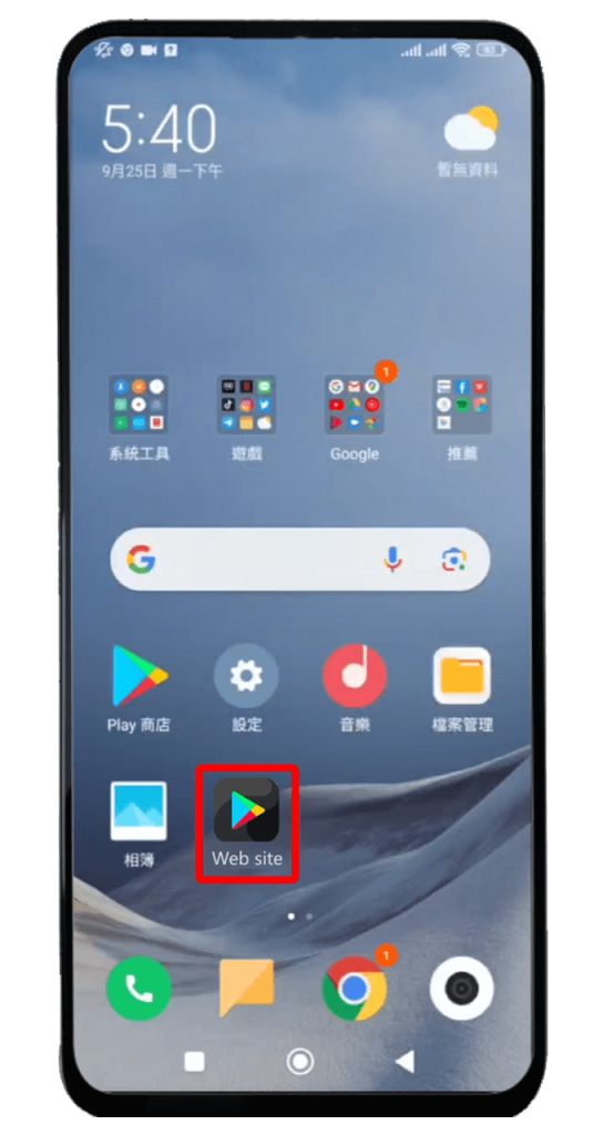 How to add OFA168 to home screen step 3